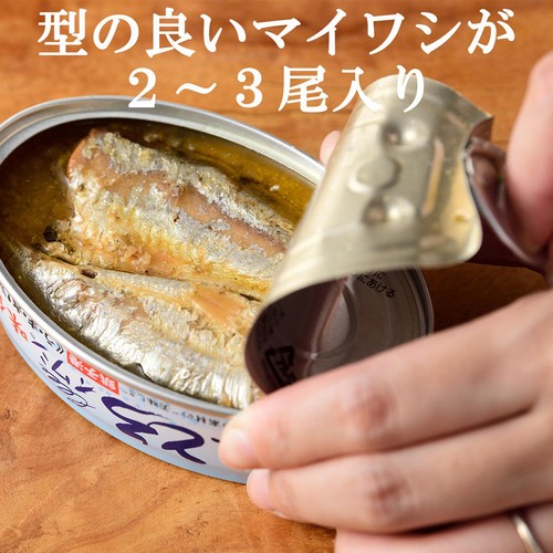 千葉産直サービス ミニとろイワシ味付 100g