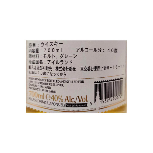 カミュ ランベイ スモール バッチ ブレンド 700ml