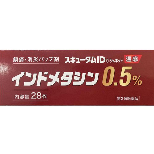 【第2類医薬品】◆スキュータムID0.5%ホット 28枚