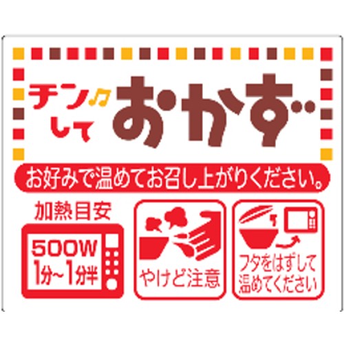 パック総菜 フジッコ ふんわりやわらか肉団子 1パック(208g)