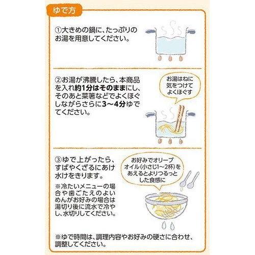 やさしごはん 発芽玄米でつくったスパゲッティタイプ 100g トップバリュ