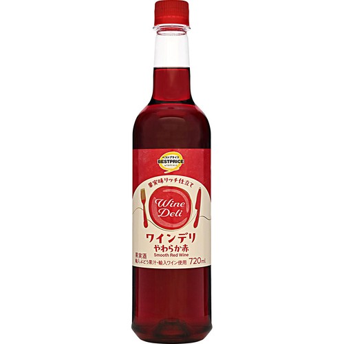 ワインデリ やわらか赤 720ml トップバリュベストプライス