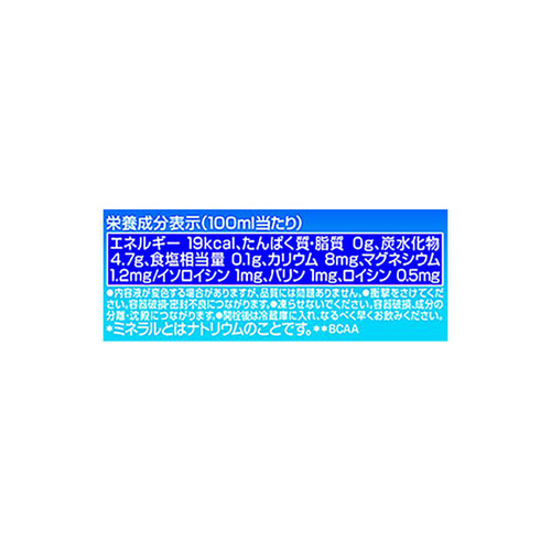 コカ・コーラ アクエリアス 1ケース 2000ml x 6本