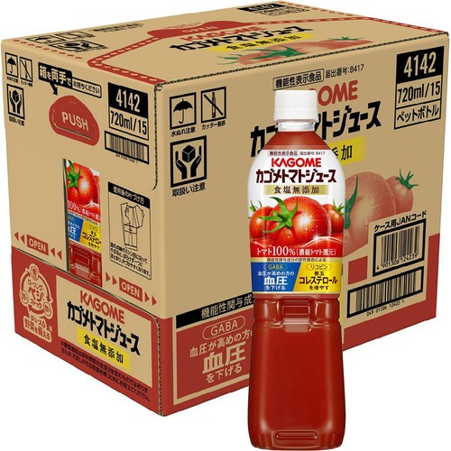カゴメ トマトジュース 食塩無添加 1ケース 720ml x 15本