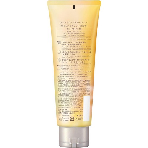 花王 メルト ディープヘアトリートメント 220g