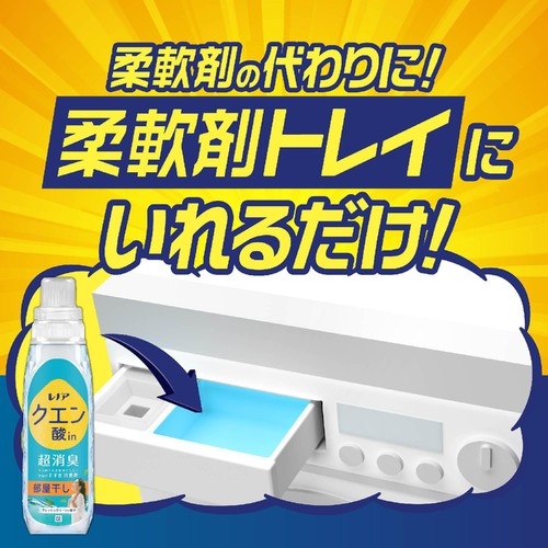 P&G レノア クエン酸in 超消臭 部屋干し フレッシュグリーンの香り つめかえ用 特大サイズ 730mL