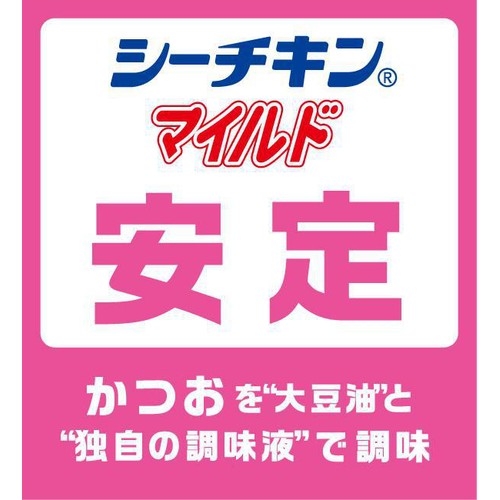 はごろもフーズ シーチキンNew マイルド 70g x 4缶 Green Beans