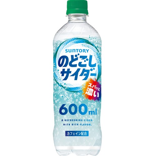 サントリー のどごしサイダー 600ml