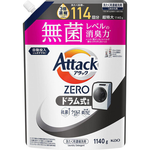 花王 アタックZERO ドラム式専用 つめかえ用 1140g