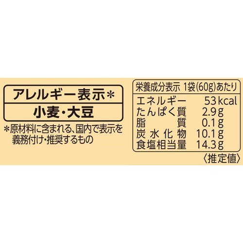 エスビー食品 李錦記 広東式火鍋の素 2～3人前 60g