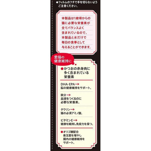 【ペット用】 アイシア 黒缶 1歳頃からの猫用 かつお 160g x 3缶