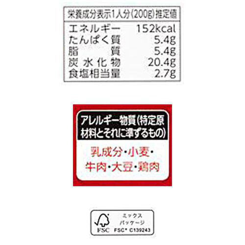 ハウス食品 ジャワカレー辛口 1人前 200g