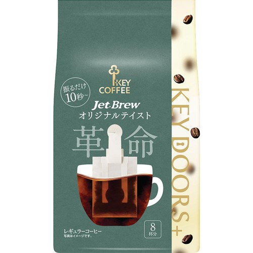 キーコーヒー 【粉】KEYDOORS+ JET BREW オリジナルテイスト 6.5g x 8袋入