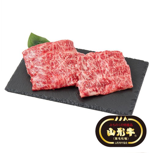 【冷凍】山形牛 ロースすき焼き・しゃぶしゃぶ用 (山形県産) 300g
