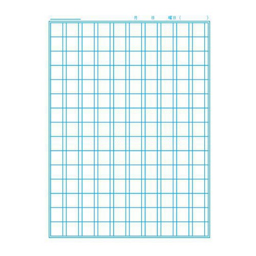ショウワノート ジャポニカ学習帳 漢字練習帳 150字 十字リーダー入り