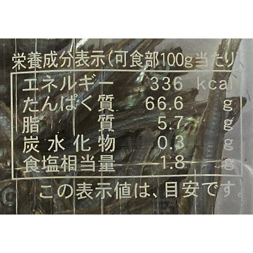 サカモト 国内産たつくり 30g