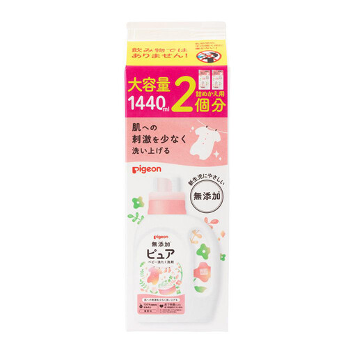 ピジョン 赤ちゃんの洗たく用洗剤ピュア 詰めかえ用2回分 1440ml