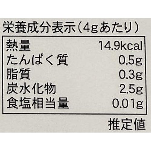 島酒家 おきなわの有機南部島唐辛子 輪切りタイプ 4g
