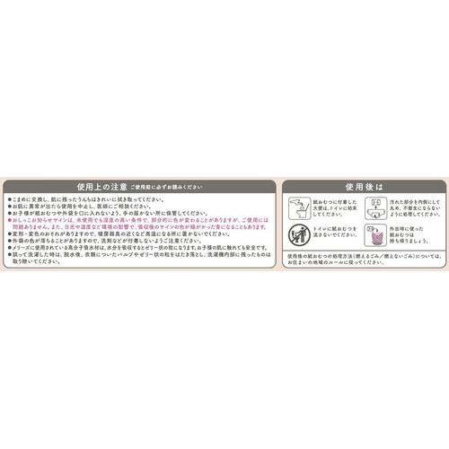 花王 メリーズ ファーストプレミアム テープ 新生児用5000gまで  60枚