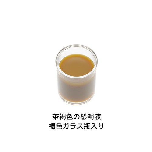 【第2類医薬品】液キャベコーワG 50mL
