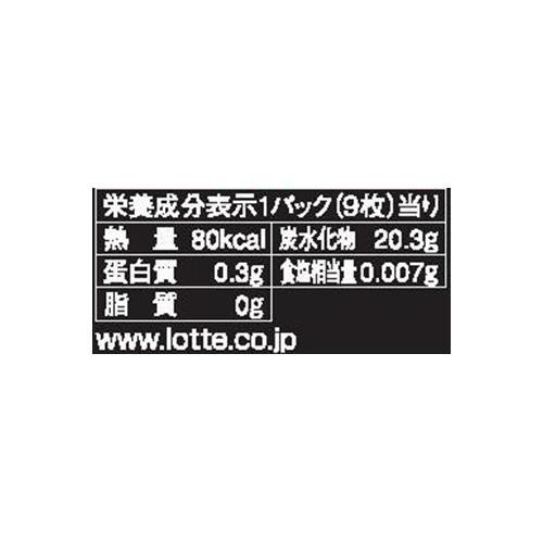 ロッテ ブラックブラックガム 9枚 x 5パック