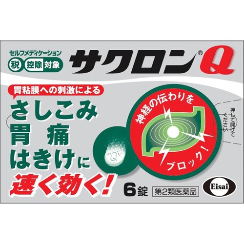 【第2類医薬品】◆サクロンQ 6錠