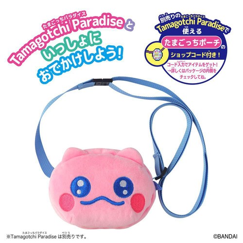 バンダイ Tamagotchi Paradise おでかけキャリー ぽいずっち 6才以上