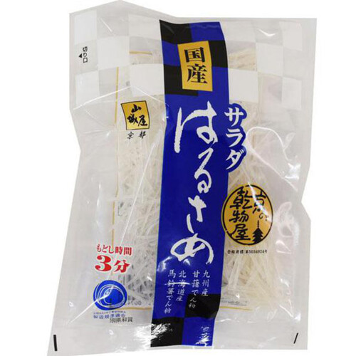 山城屋 国産サラダはるさめ 45g Green Beans | グリーンビーンズ by AEON