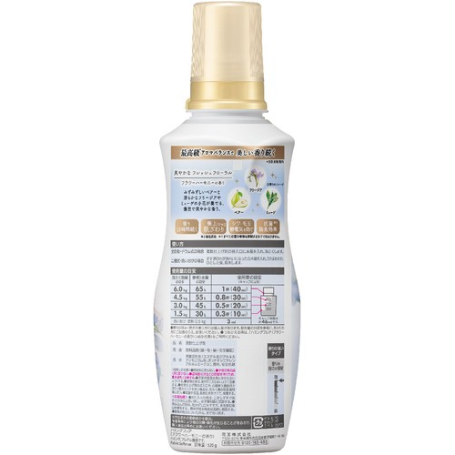 花王 柔軟剤 ハミングフレア フラワーハーモニー 本体 520g