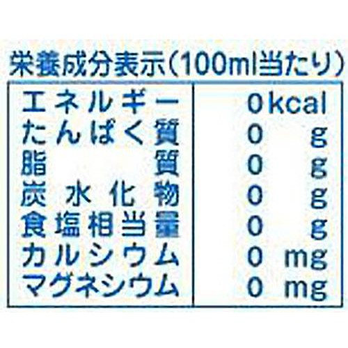 和光堂 ベビーのじかん赤ちゃんの純水 2L