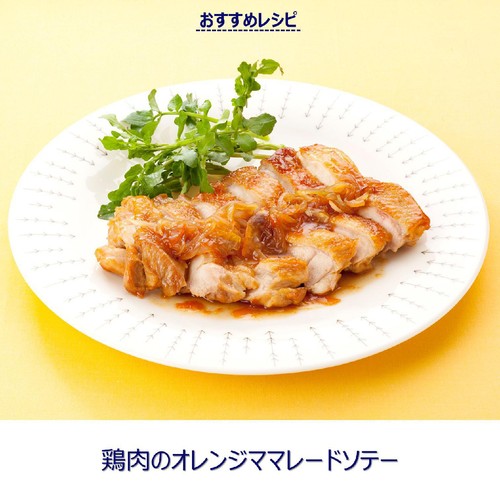 アヲハタ 55 オレンジママレード 400g