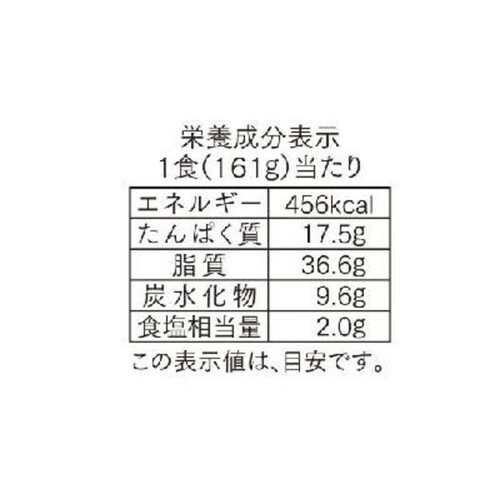 【冷凍】 ジョイフルのうすぎり牛焼肉(てりやきソース・ペッパー付き) 161g