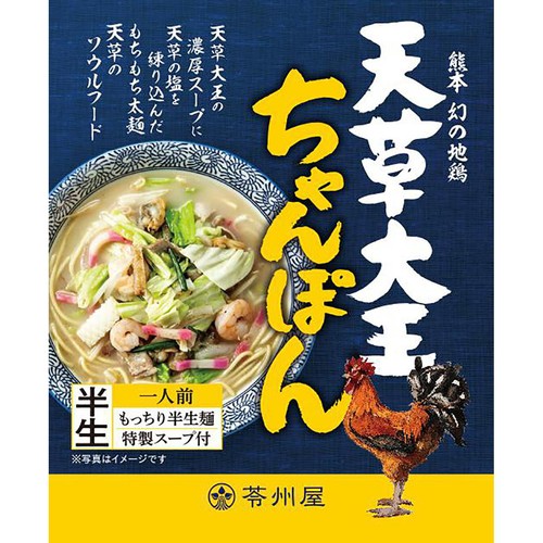 苓州屋 天草大王ちゃんぽん 1人前145g Green Beans | グリーンビーンズ