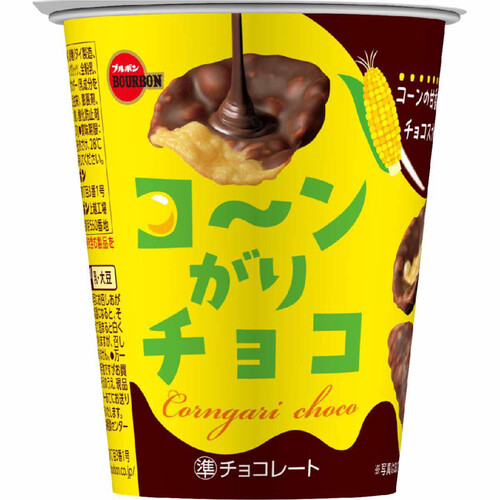 ブルボン コーンがりチョコ 37g