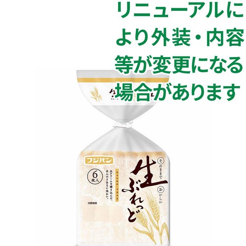 フジパン 生ぶれっど 6枚入