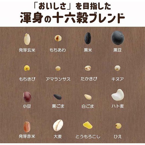 はくばく おいしさ味わう十六穀ごはん 6袋入 180g