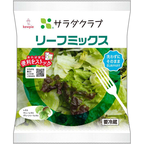 サラダクラブ リーフミックス 85g Green Beans | グリーンビーンズ by AEON