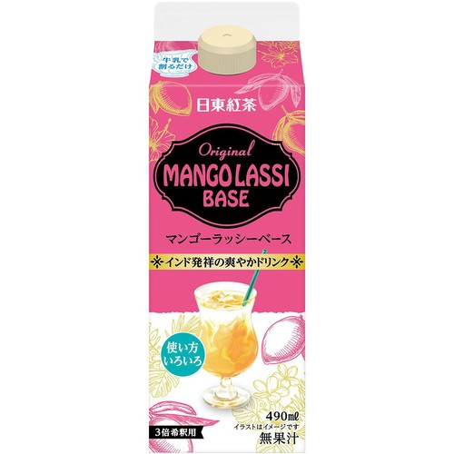 日東紅茶 マンゴーラッシーベース 490ml Green Beans | グリーン