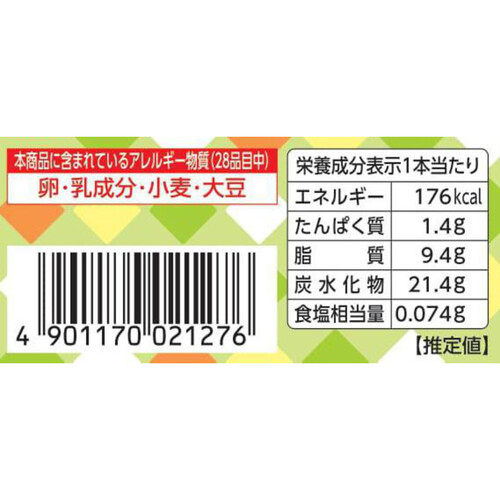 赤城乳業 厳選メロンのメロンパン 75ml Green Beans | グリーン
