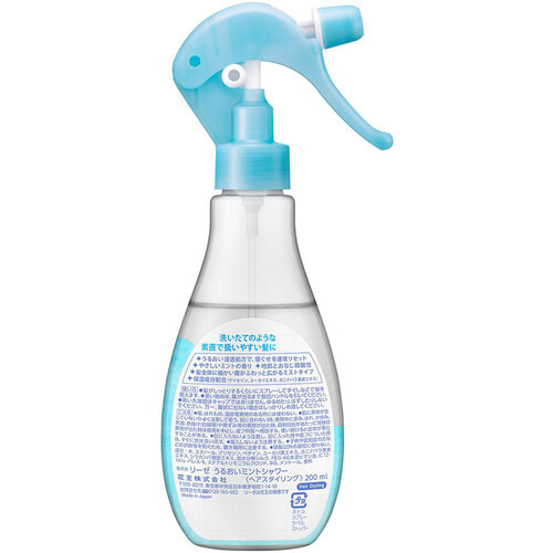 花王 リーゼ うるおいミントシャワー 本体 200ml Green Beans