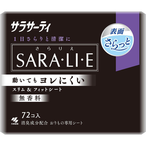 小林製薬 サラサーティ SARA・LI・E 無香料 72個 Green Beans