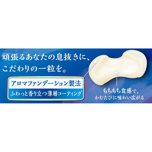 森永製菓 ハイチュウプレミアム ヨーグルト 35g