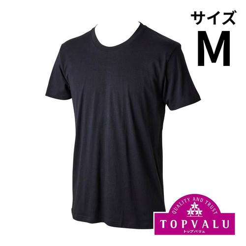オーガニックコットン100% 半袖クルーネックTシャツ 紳士 クロ M