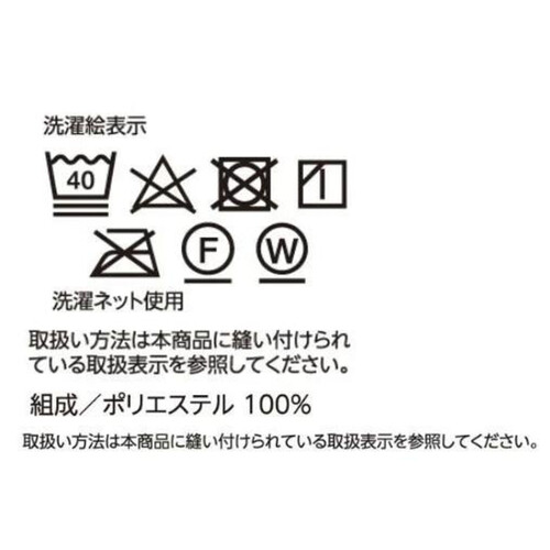 なめらかな肌ざわりの敷パッド シングル ベージュ ホームコーディ