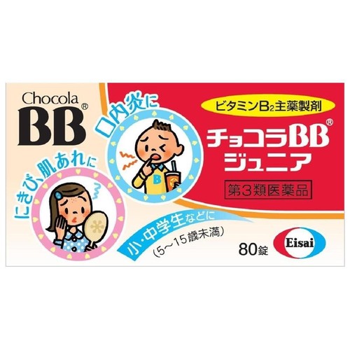 【第3類医薬品】チョコラBB ジュニア 80錠