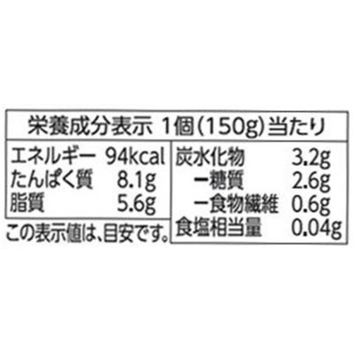 おとうふ！ 九州産大豆使用 きぬとうふ -イオンのプライベートブランド
