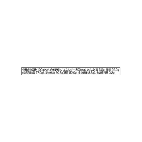 カーレッティー オレンジスティックチョコ 75g
