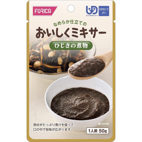ホリカフーズ おいしくミキサー ひじきの煮物 50g