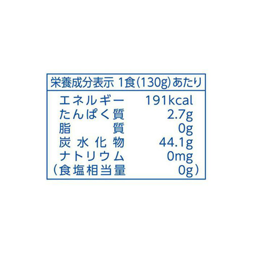 サトウ食品 サトウのごはん 新潟県産コシヒカリかる～く一膳 3食パック