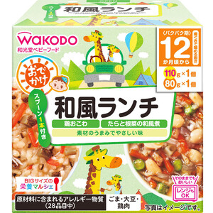 和光堂 マルシェBIG 12ヶ月 30個セット 和光堂 マルシェBIG 12ヶ月 30個セット 和光堂）BIGサイズの栄養